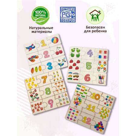 Пазл Pema kids деревянный