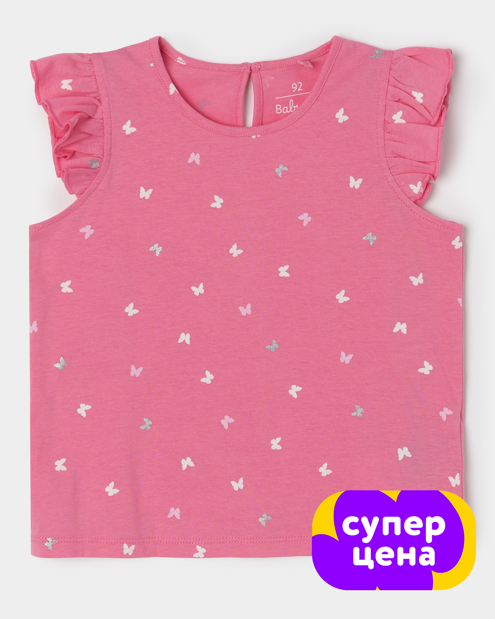 Изображение товара Футболка BabyGo: 92