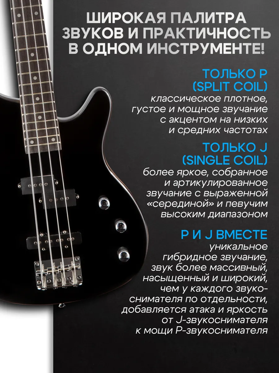 Игрушка музыкальная Terris THB 43BK электрогитара - фото 10