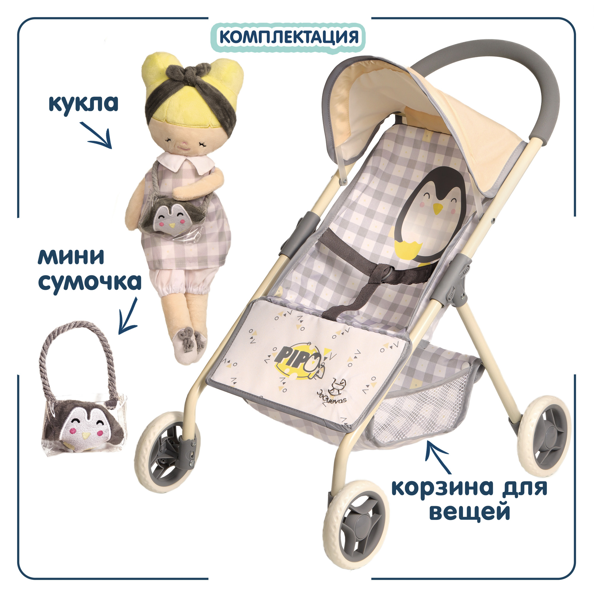 Прогулочная коляска для кукол DeCuevas Toys 90547 - фото 5