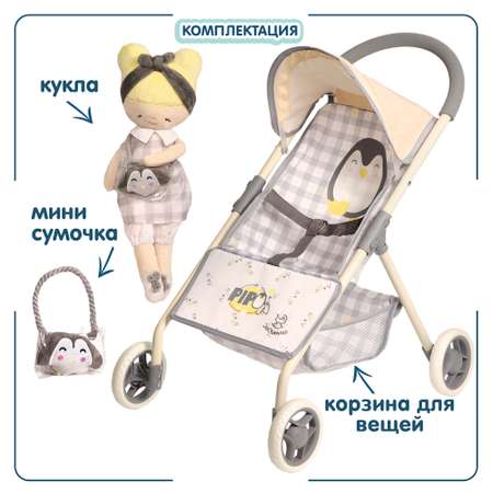 Прогулочная коляска для кукол DeCuevas Toys