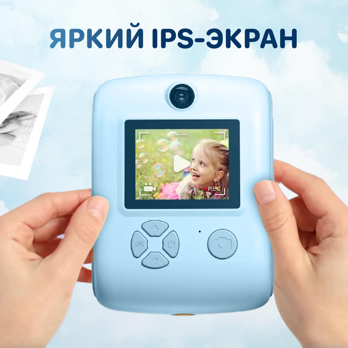 Фотоаппарат с мгновенной печатью KID JOY - фото 5