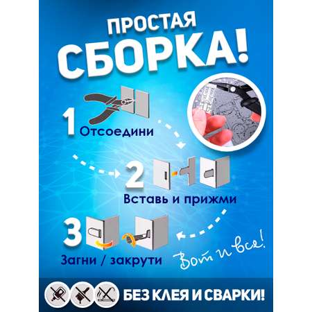 Конструктор piececool металлический
