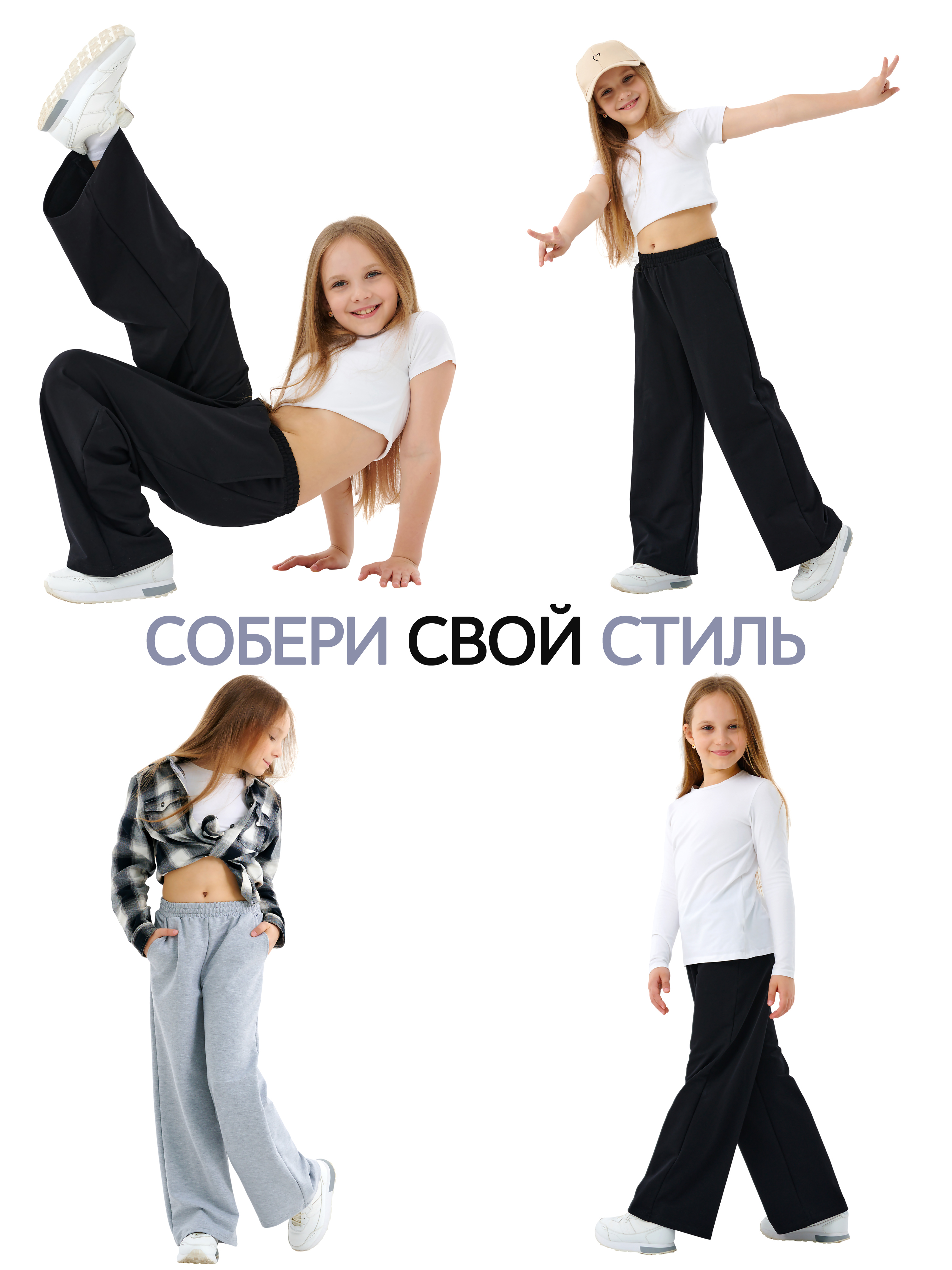 Брюки ДО-Детская Одежда 6304ФП/меланж - фото 7