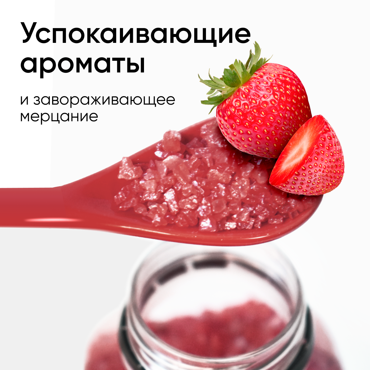 Соль для ванн Cosmeya С шиммером 4 шт. - фото 6