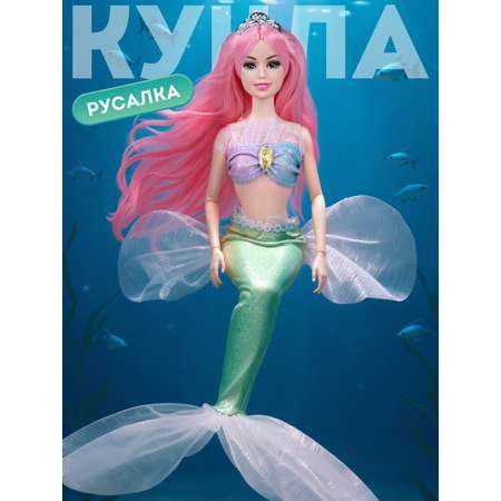 Кукла модельная AMORE BELLO Русалка 30см