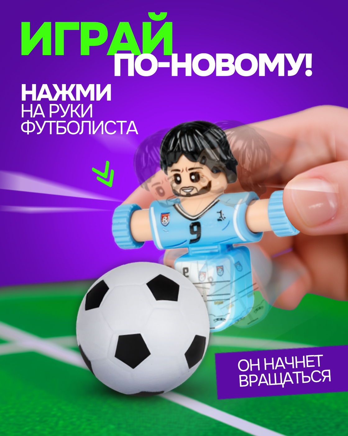 Настольная игра 1TOY футбол - фото 2