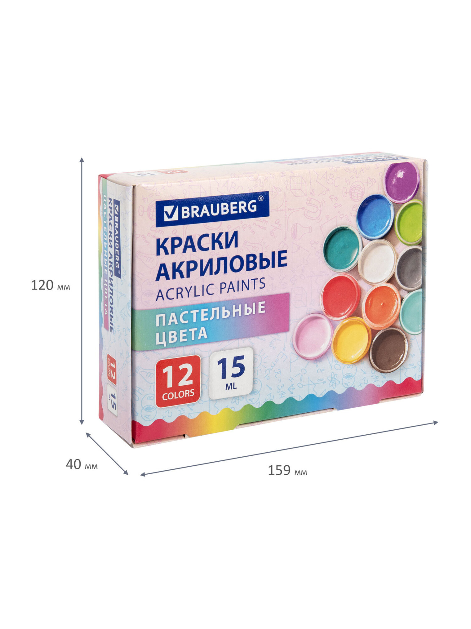 Краски акриловые Brauberg 12 цв. - фото 7