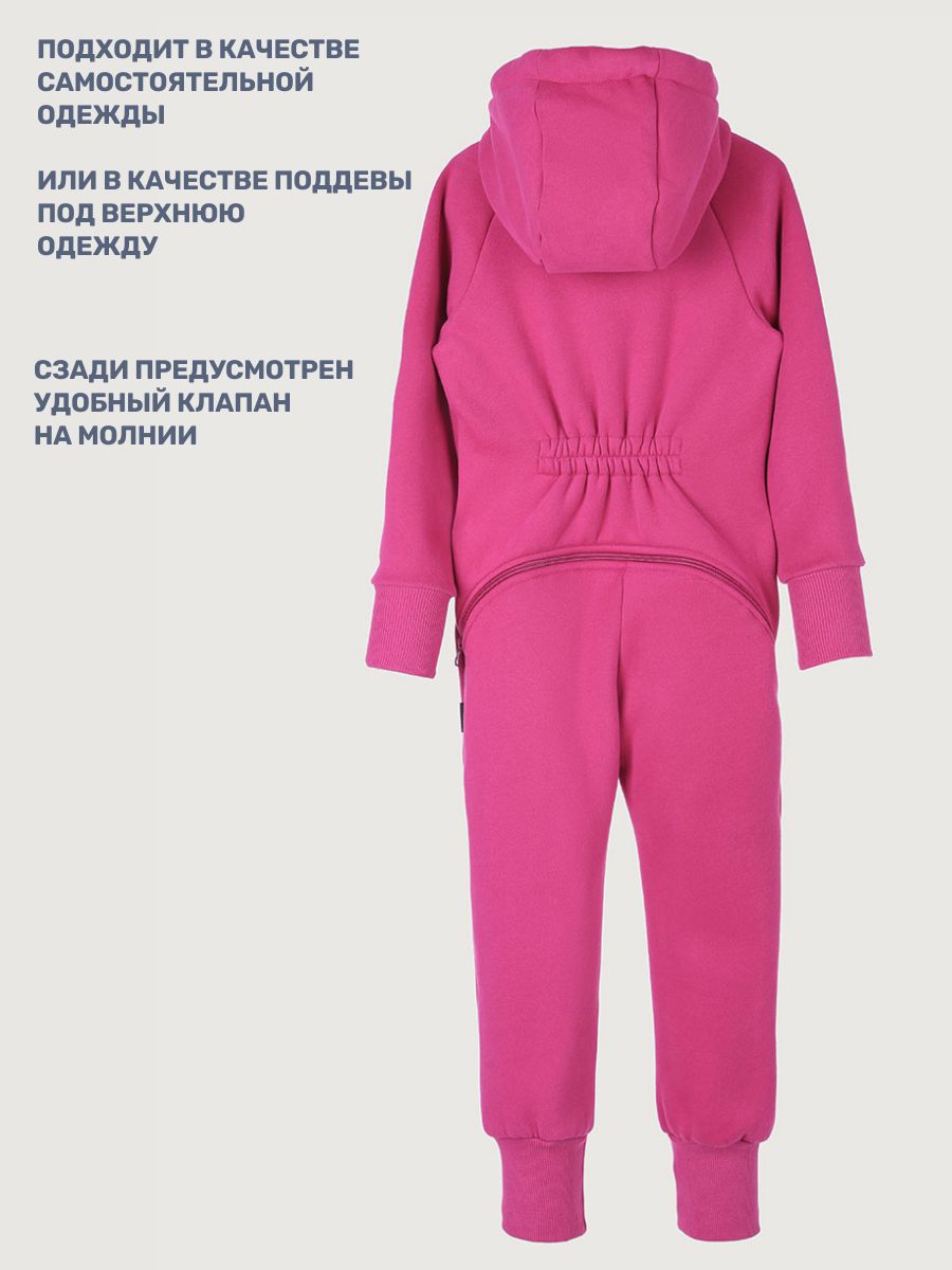 Комбинезон NIKASTYLE 8т20125 фуксия - фото 6