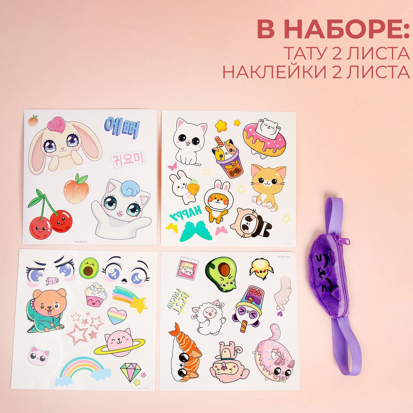 Мягкая игрушка Milo Toys Сонэ и Соён Зайка - фото 3