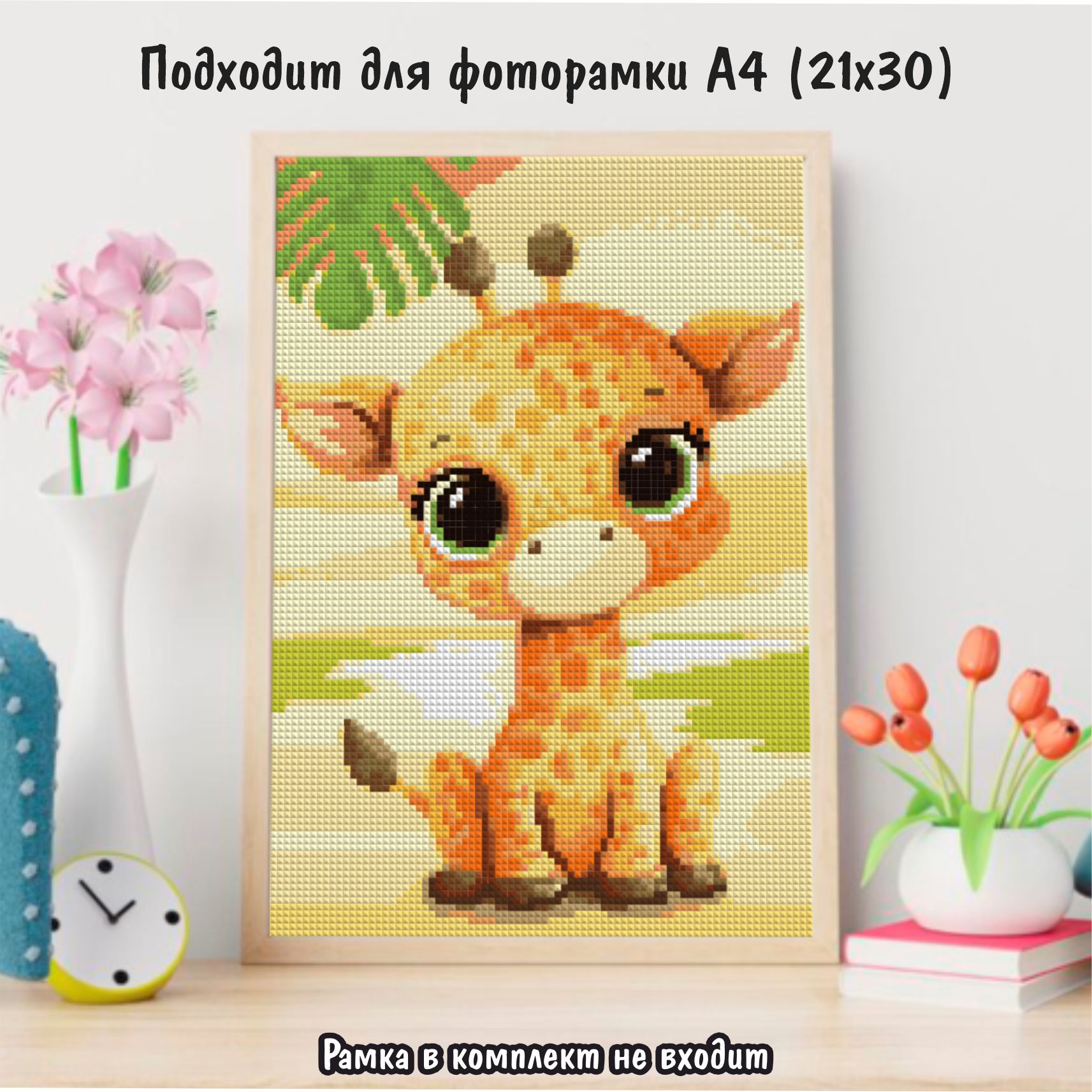 Алмазная мозаика Милато Малыш жирафик - фото 2