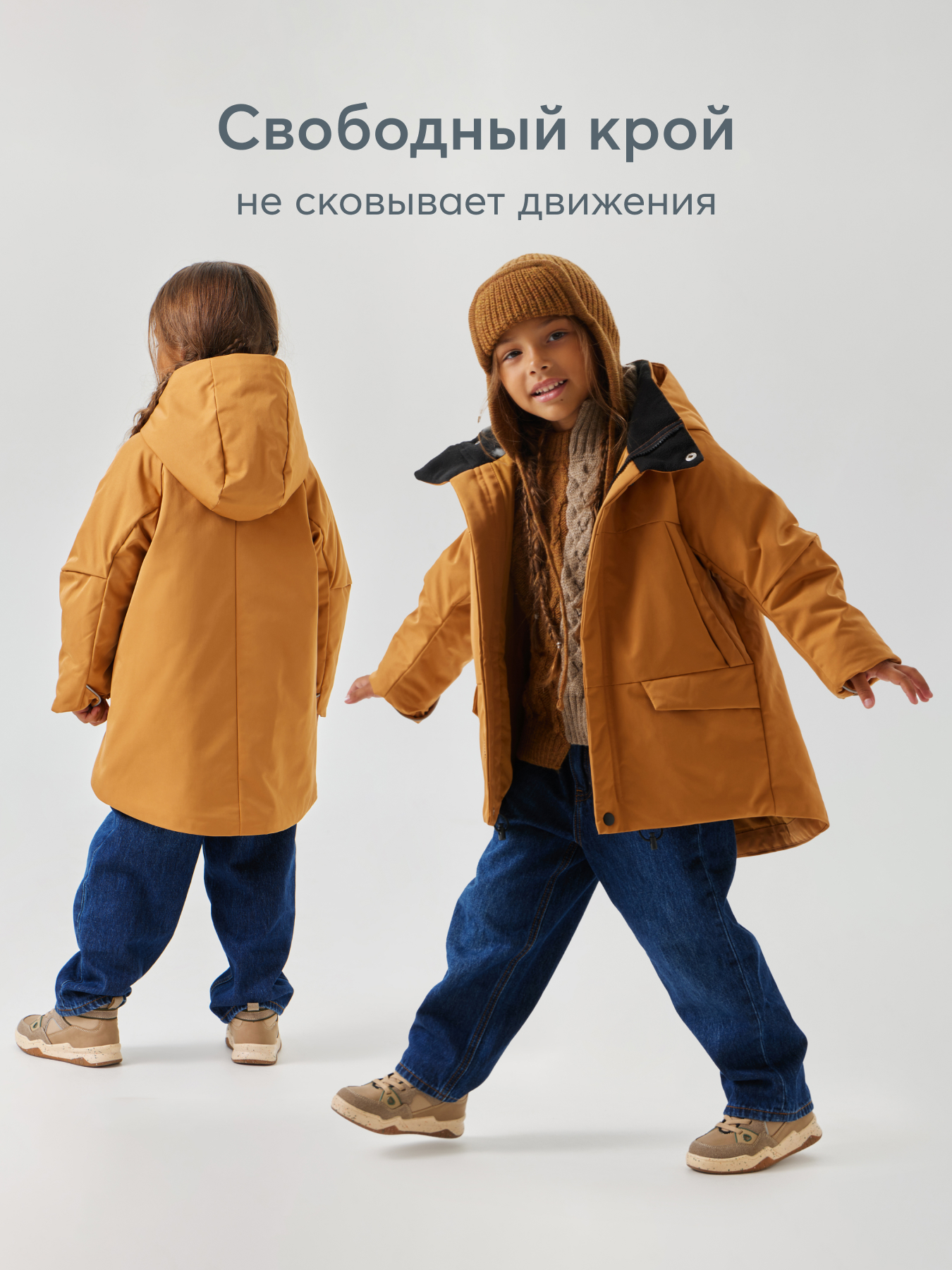 Куртка Happy Baby 89106-1_dark-orange - фото 9