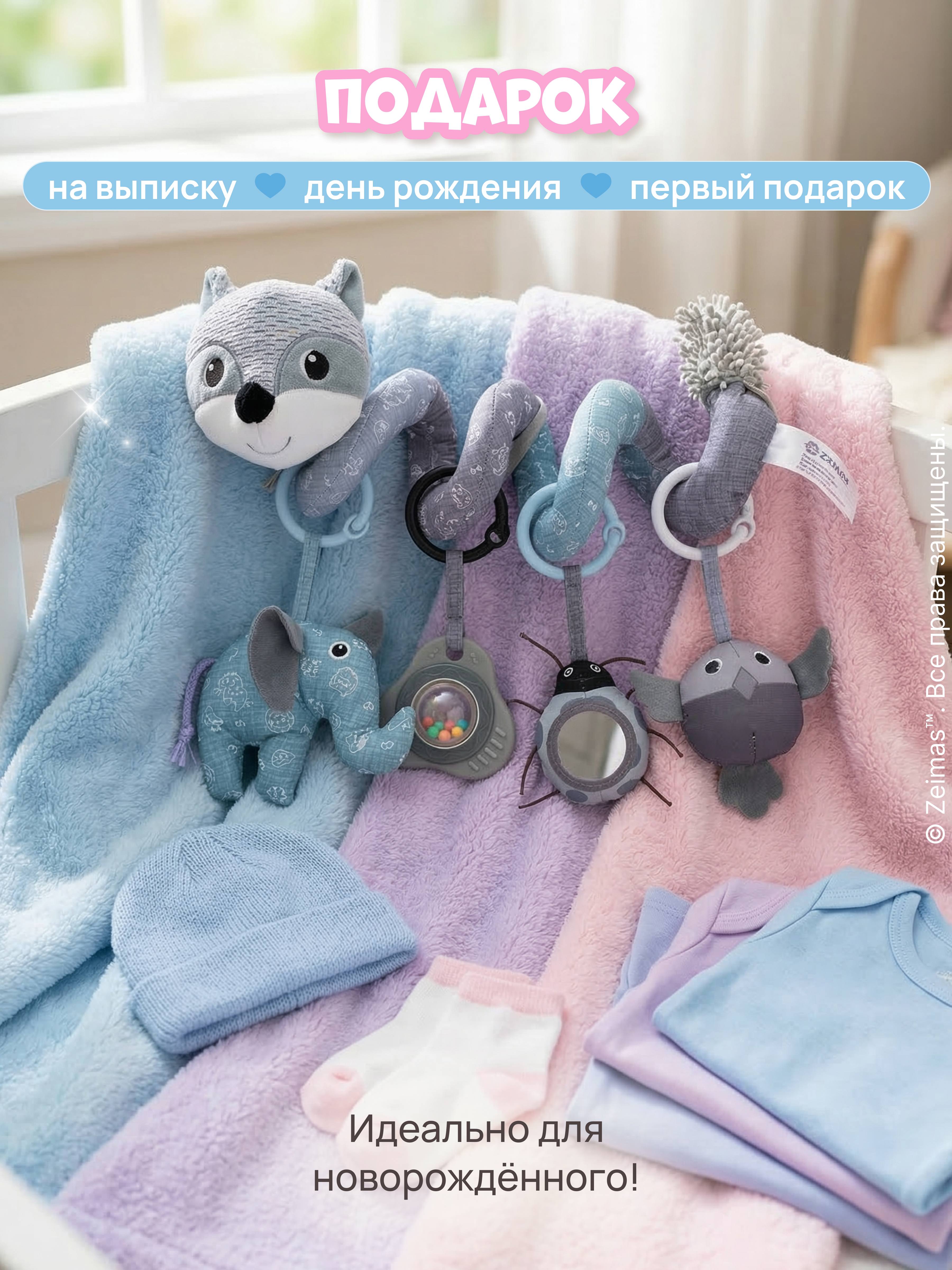 Игрушка Zeimas подвеска Лиса Эмили пастельная - фото 13