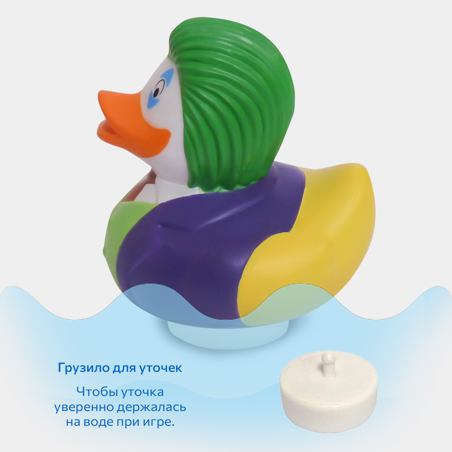 Игрушка Funny ducks - фото 6