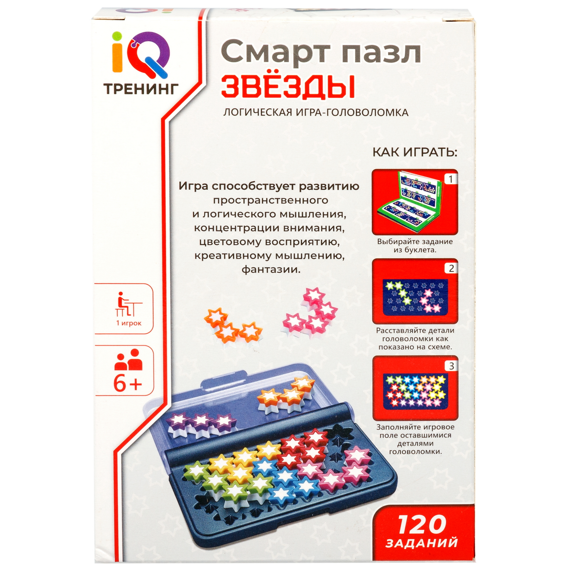 Настольная игра 1TOY - фото 19