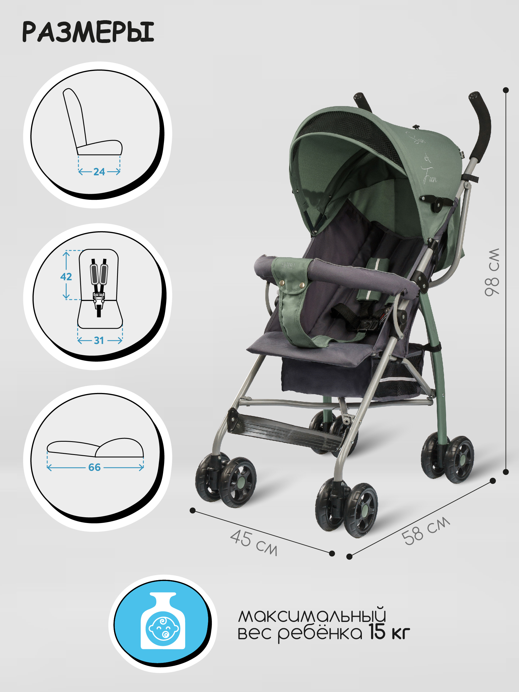 Коляска прогулочная Indigo Bono зеленый - фото 2
