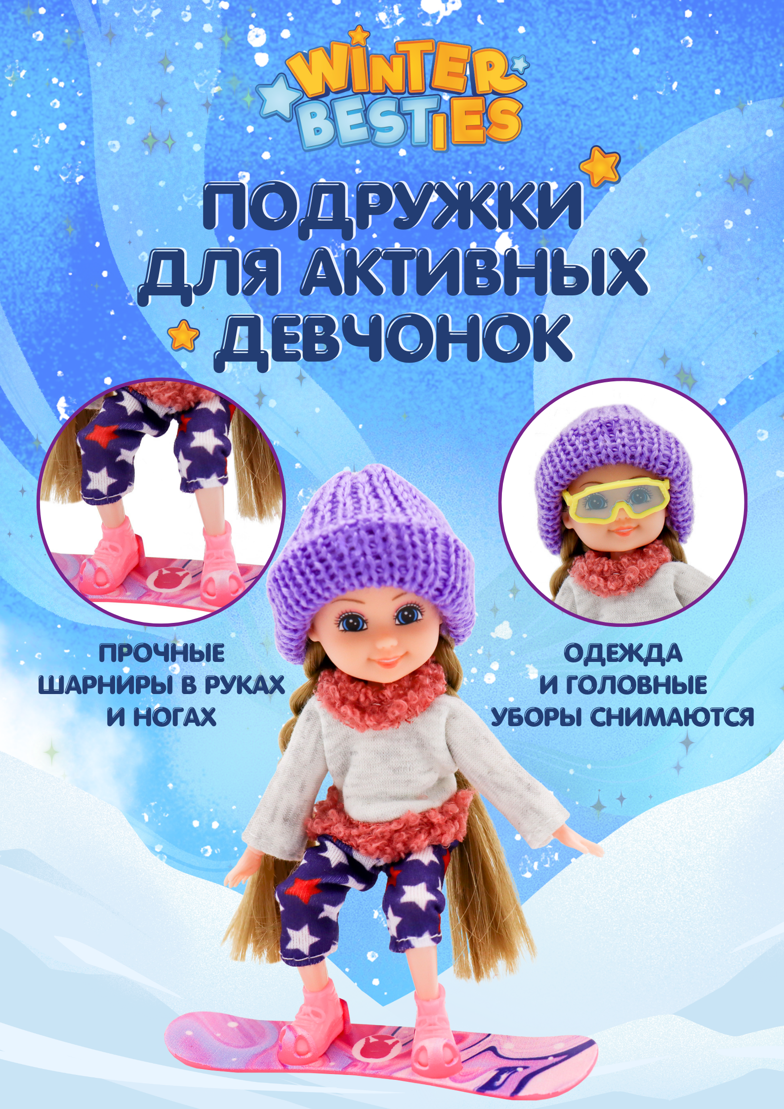Кукла классическая Funky Toys FT201420659-1 - фото 2