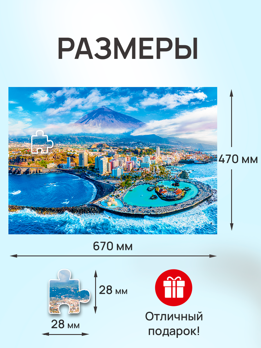 Пазл Рыжий кот классический - фото 3