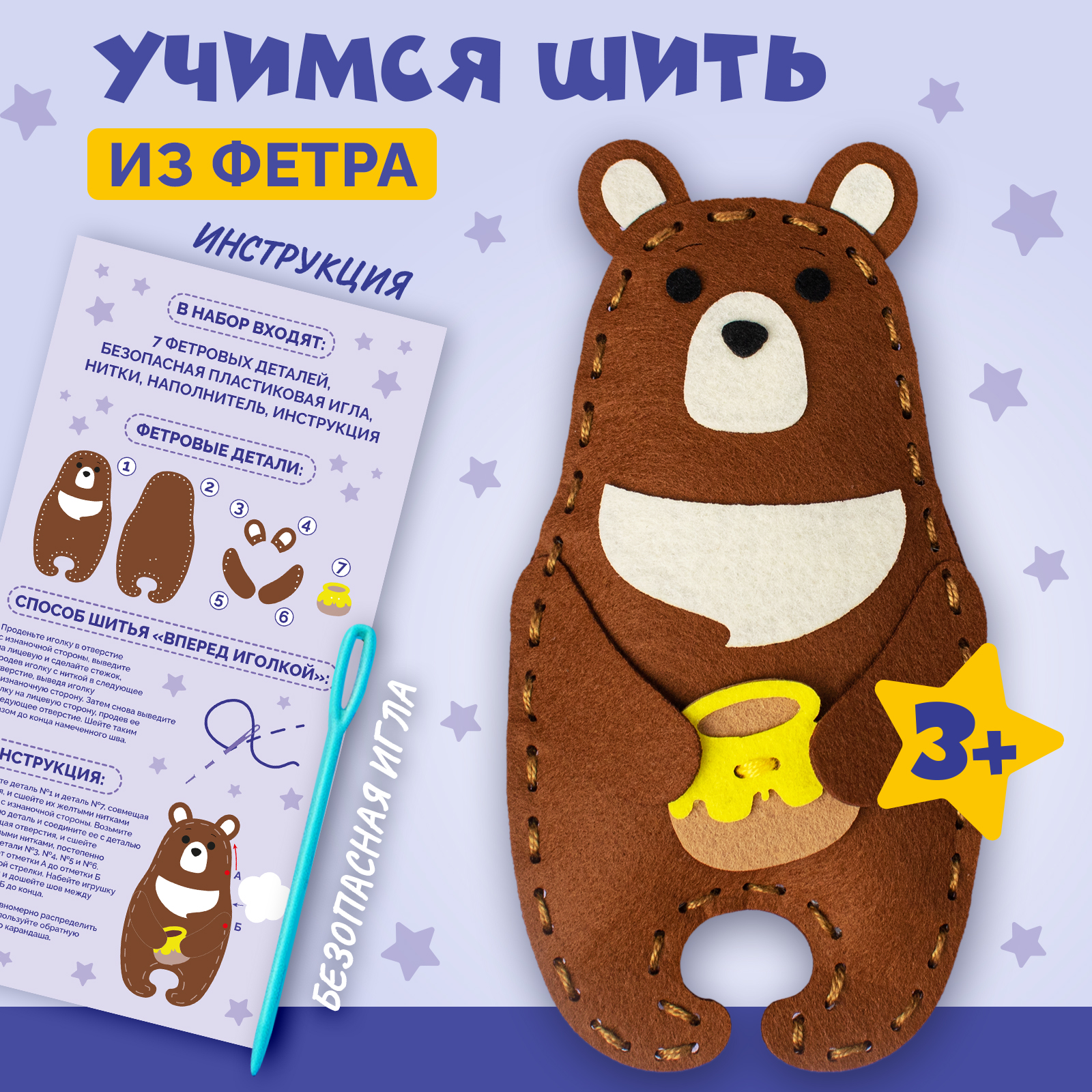 Набор для творчества МУЛЬТИЗАВРИК вязание - фото 1