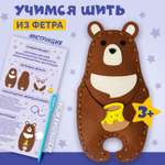 Набор для творчества МУЛЬТИЗАВРИК вязание