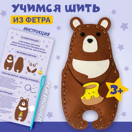 Набор для творчества МУЛЬТИЗАВРИК вязание