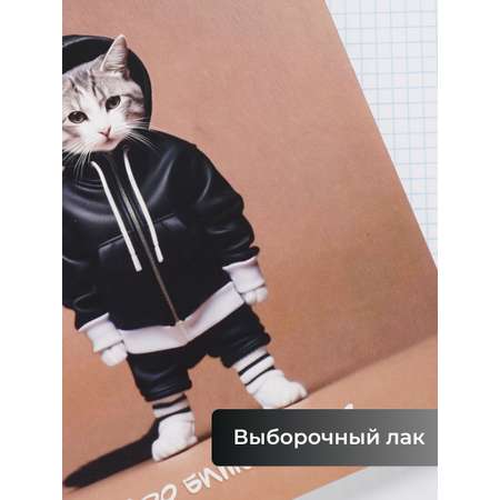 Общая тетрадь Listoff клетка 5 шт.