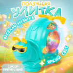 Игрушка BAZUMI Улитка