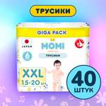 Трусики Momi Comfort Care XXL 40 шт.