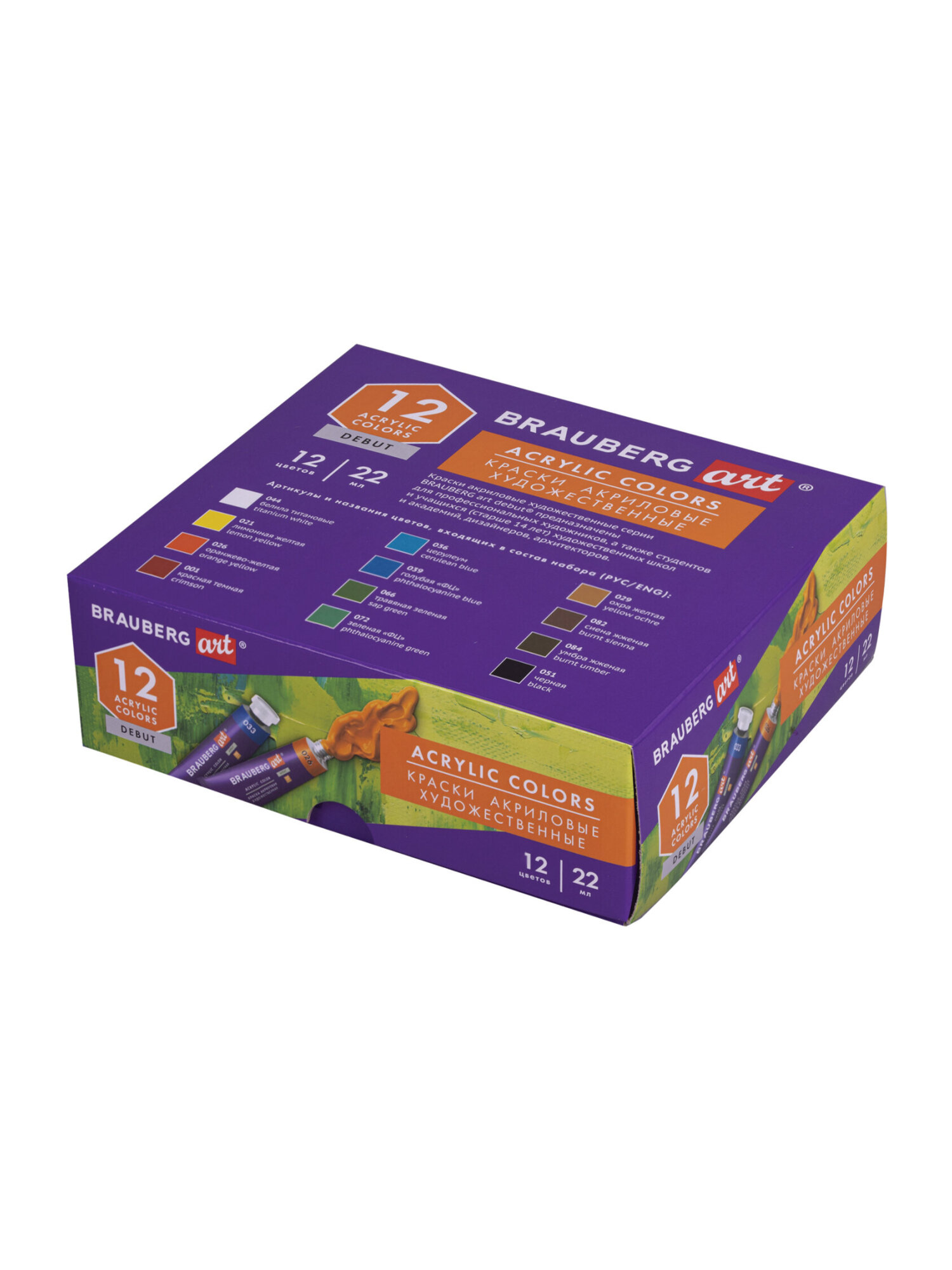 Краски акриловые Brauberg 12 цв. - фото 9