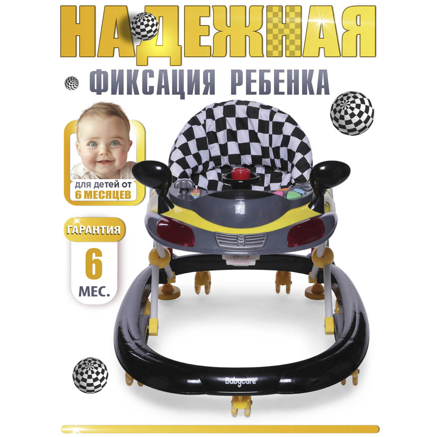 Ходунки BabyCare Prix желтый - фото 3