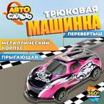 Автомобиль 1TOY