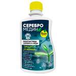 Серебромедин БИО-комплекс 250мл