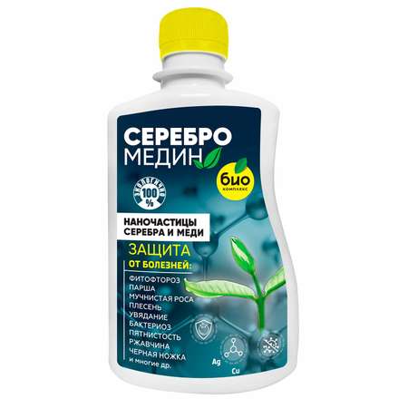 Серебромедин БИО-комплекс 250мл