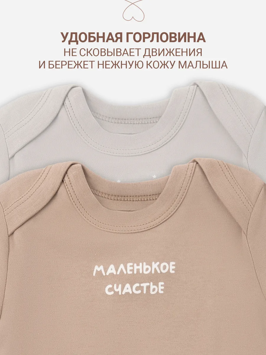 Боди 2 шт Mark Formelle (Марк Формэль) 13015-2/серо-коричневый +бежевый +печать - фото 8