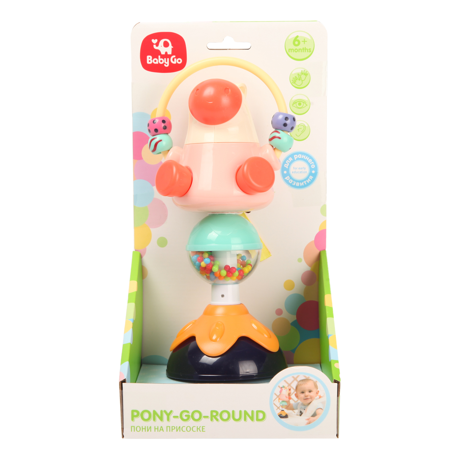 Игрушка BabyGo развивающий центр Пони - фото 6