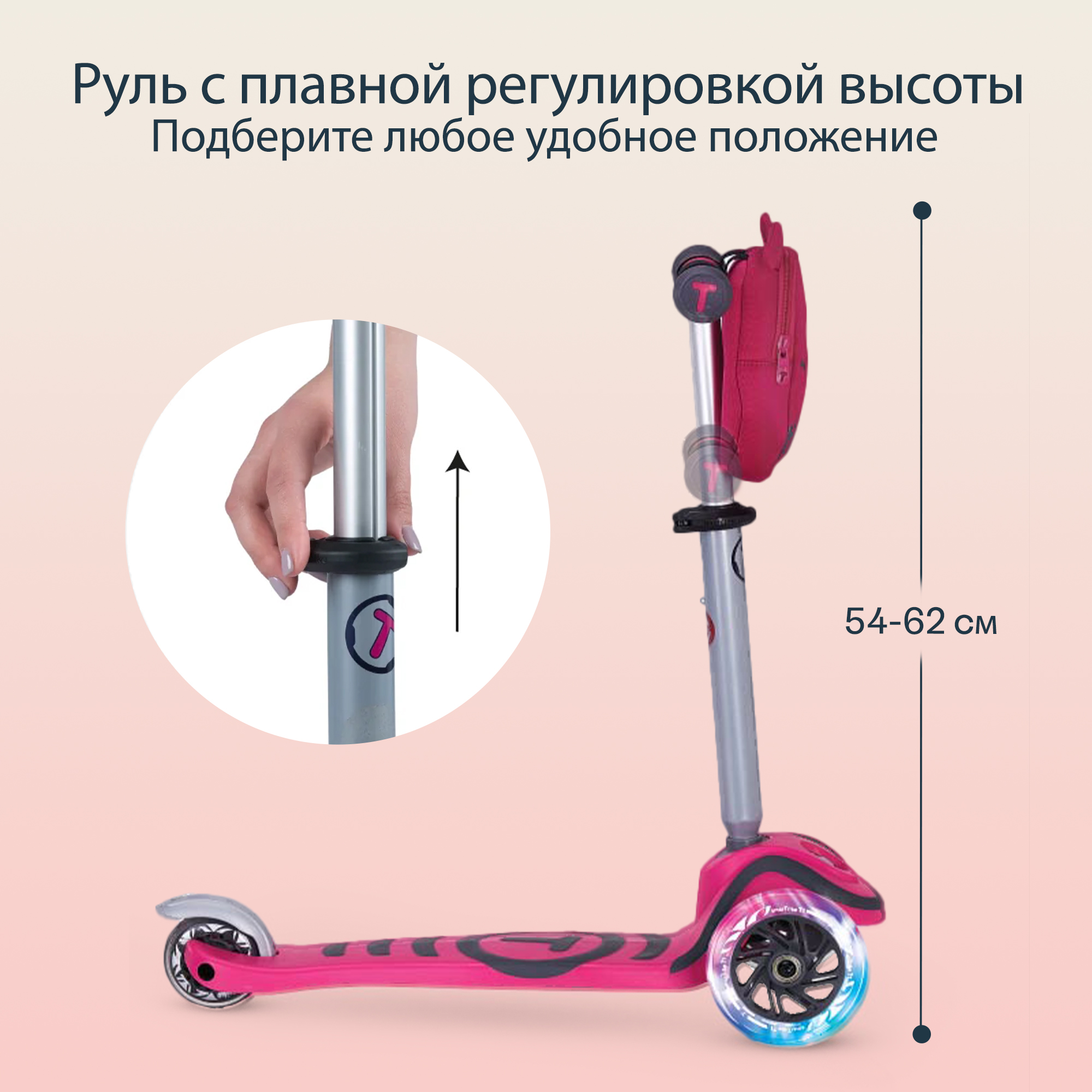 Самокат SmarTrike трехколесный - фото 3