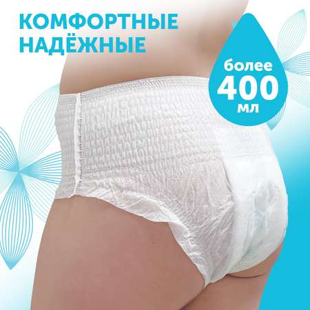 Трусы гигиенические М 3шт, влажные салфетки 10шт/уп