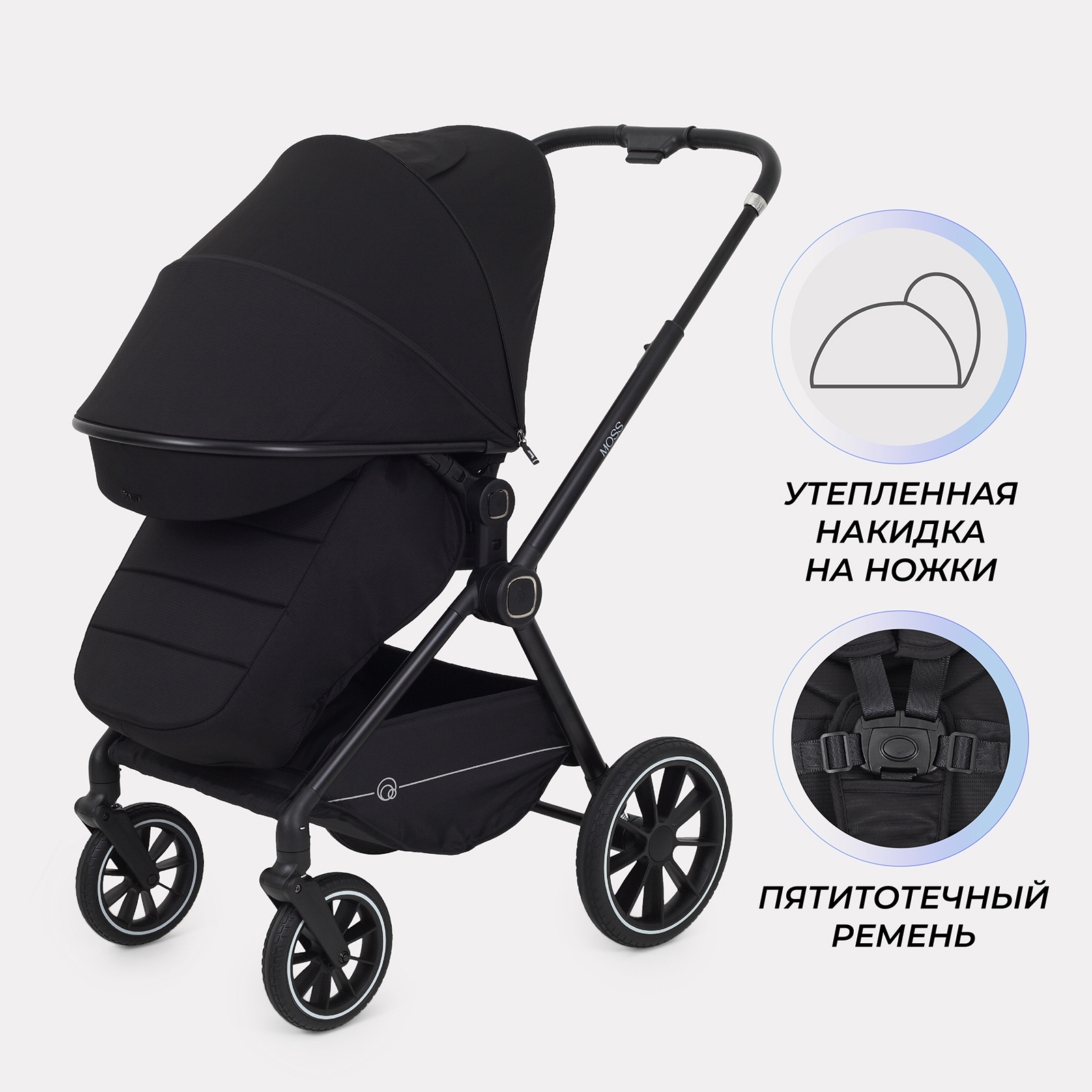 Коляска 2в1 Rant Moss 2 в 1 черный - фото 8