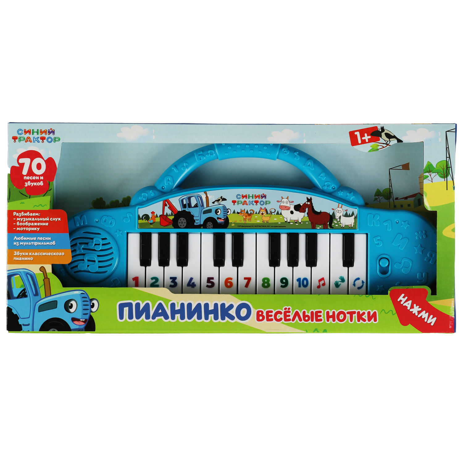 Игрушка УМка развивающий центр - фото 4