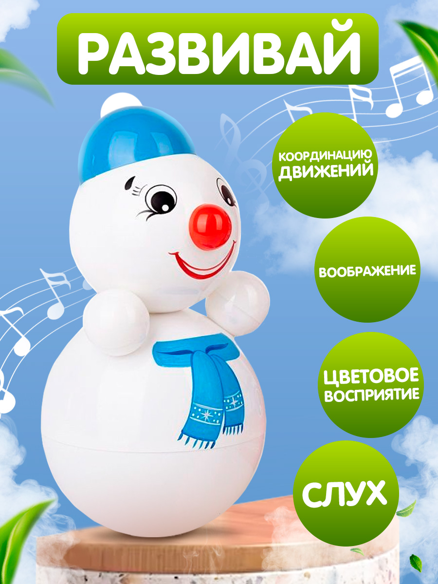 Игрушка Котовские неваляшки неваляшка - фото 1