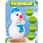 Игрушка Котовские неваляшки неваляшка