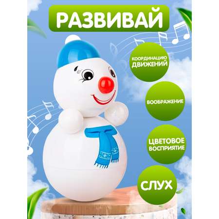 Игрушка Котовские неваляшки неваляшка