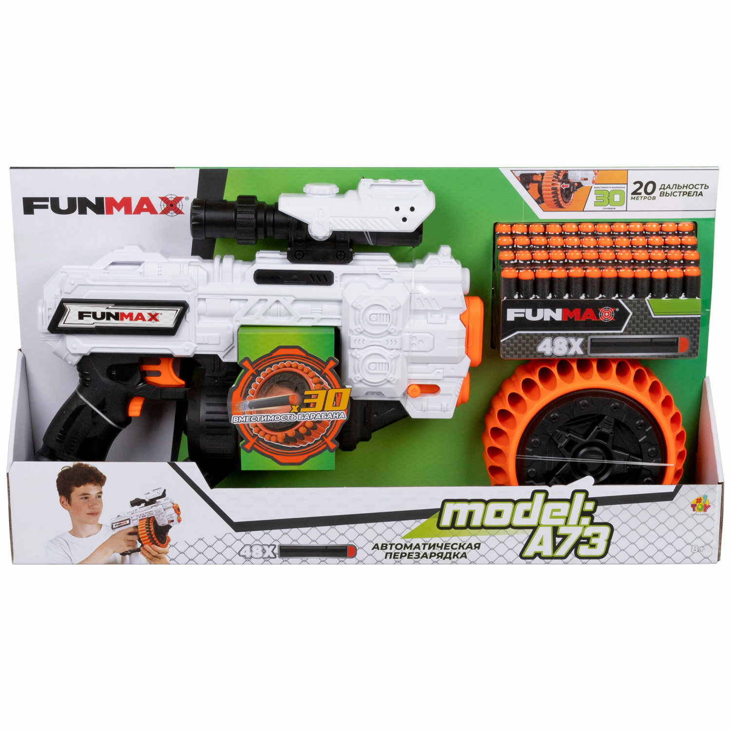 Бластер FunMax - фото 9