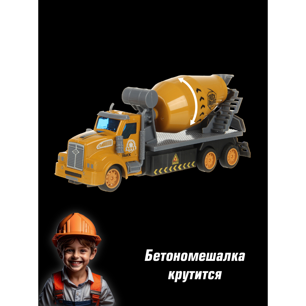 Бетономешалка РУ Veld Co - фото 4