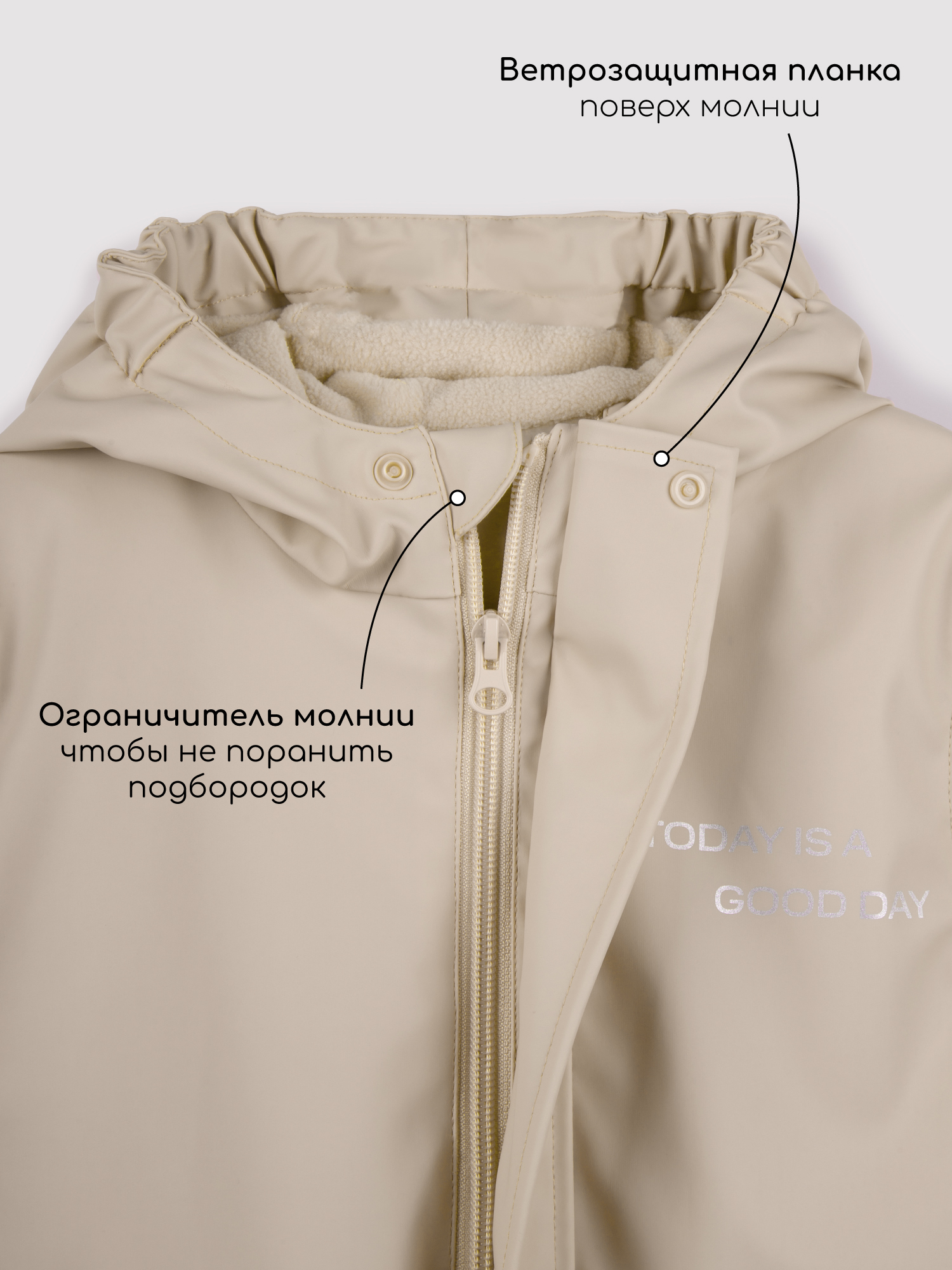 Костюм Amarobaby AB-OD26-RAIN35/03 - фото 25