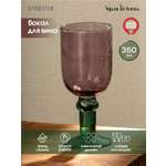 Изображение товара Бокал для напитков DeNASTIA 8.5x8.5x19.5 см 350мл фиолетовый/зеленый G000239