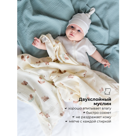 Пеленки муслиновые 2 шт BUBA KIDS Бобры на хуторе полынь 75х115