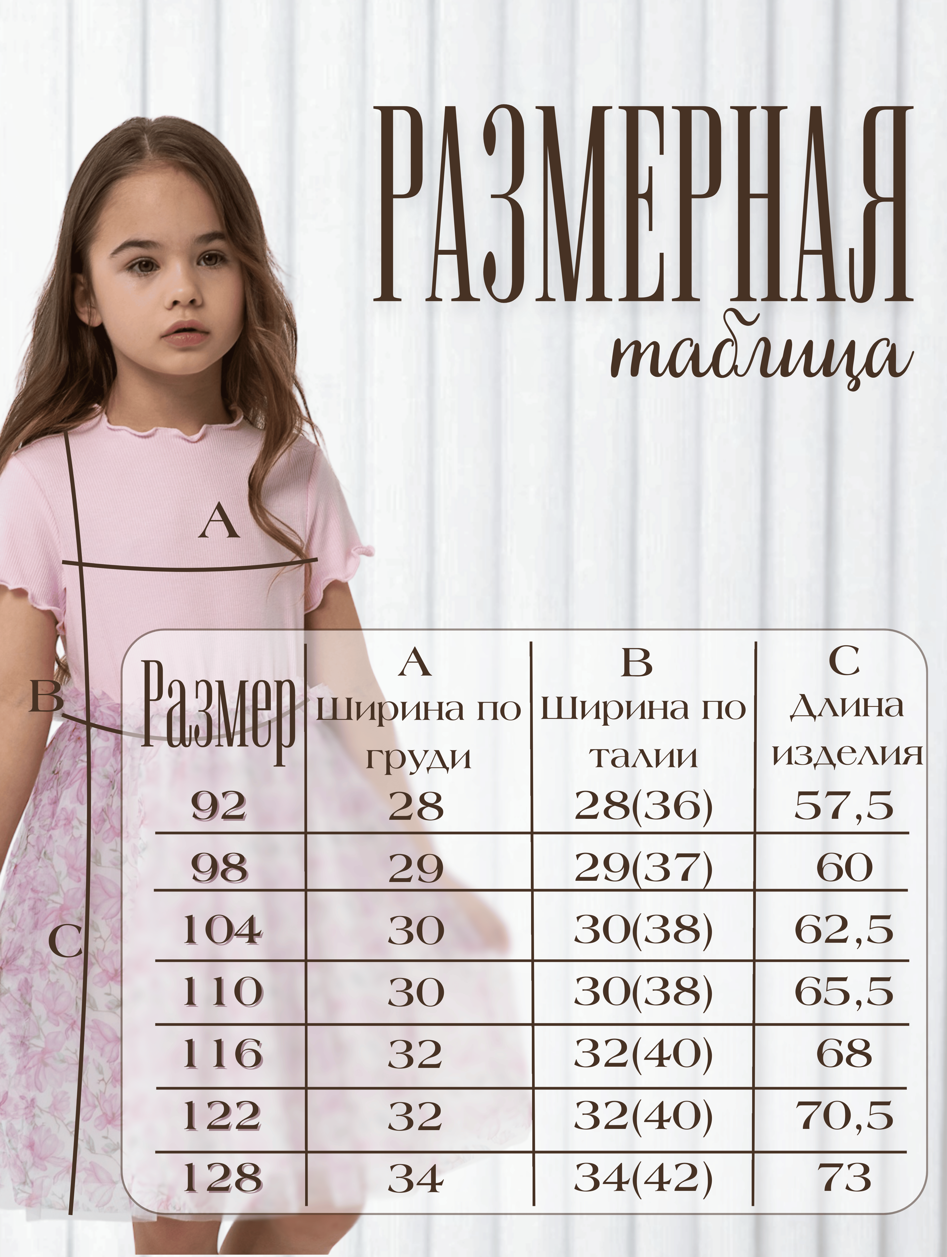 Платье LisaWeta D-128-25 розовый - фото 4