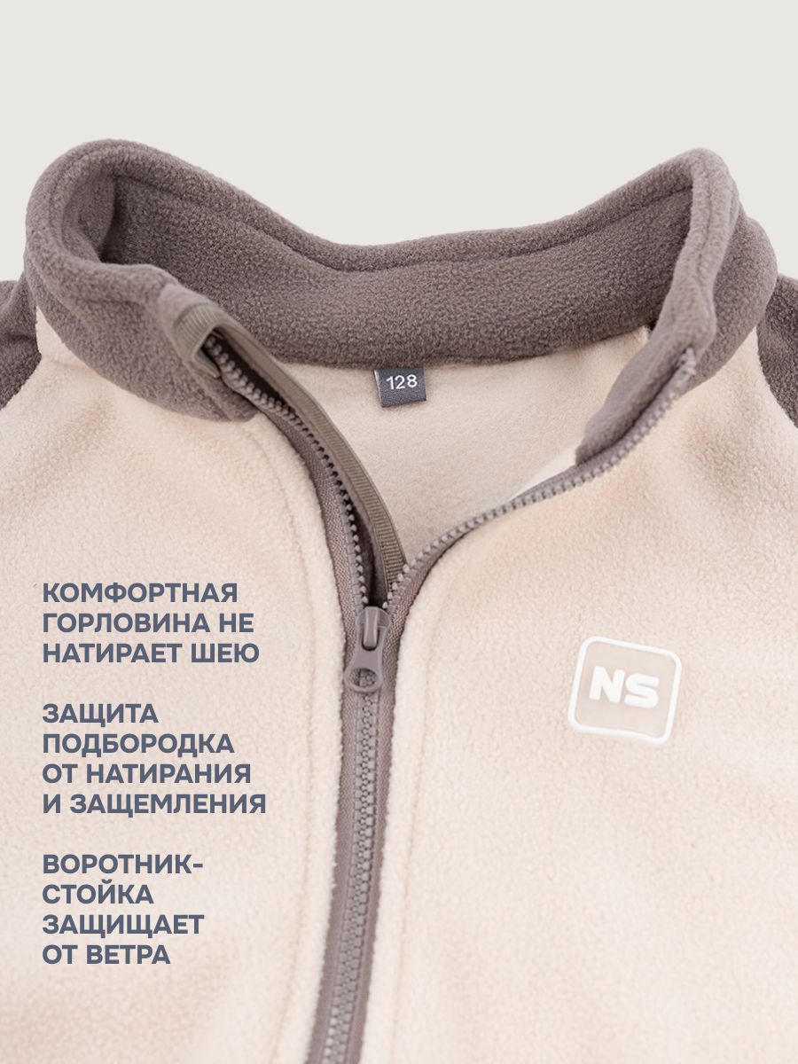 Толстовка NIKASTYLE 4т10424 беж/кофе - фото 9