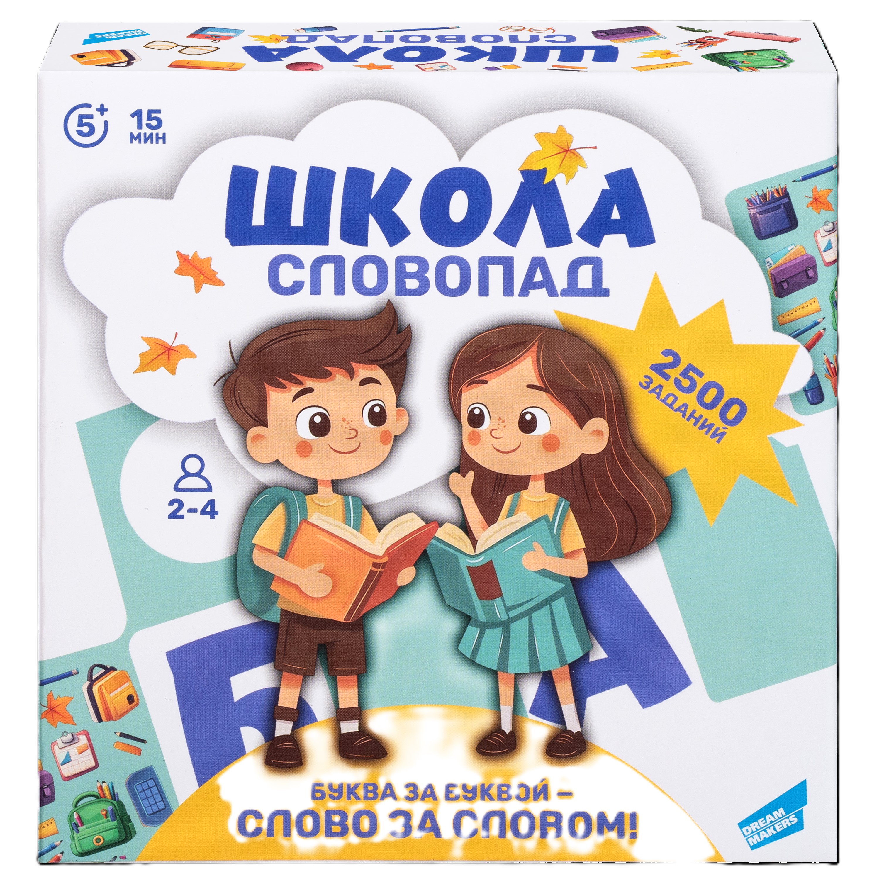 Настольная игра Magellan Словопад Школа - фото 3